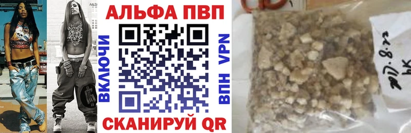 APVP мука  Зеленогорск 