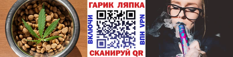 Еда ТГК марихуана  даркнет сайт  Зеленогорск 