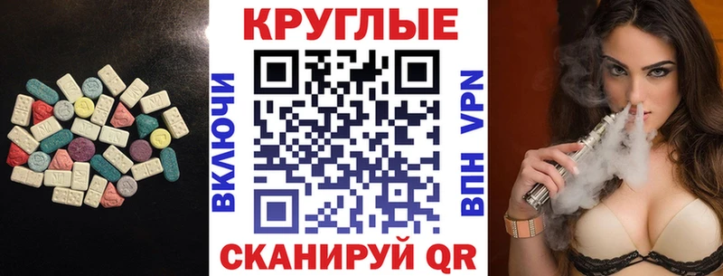 Экстази диски Зеленогорск