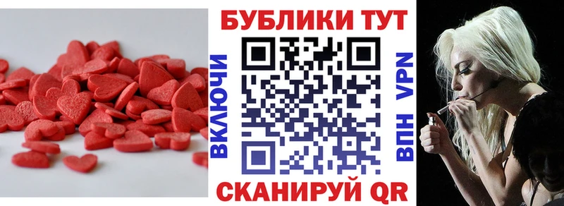 Ecstasy 280мг  нарко площадка состав  Зеленогорск  сколько стоит 
