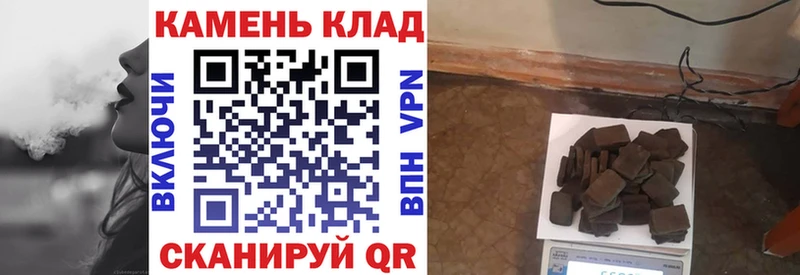 Гашиш Ice-O-Lator  Зеленогорск 