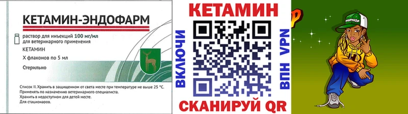 КЕТАМИН ketamine  где купить наркоту  Зеленогорск 