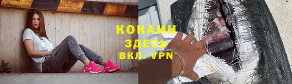 синтетический гашиш Пенза