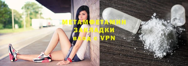 первитин Абаза