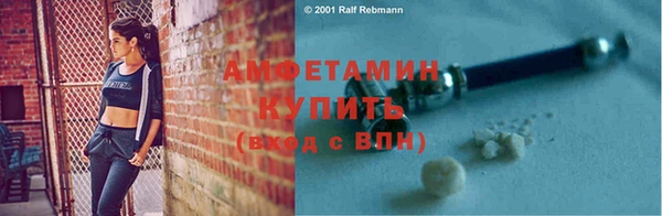 синтетический гашиш Пенза