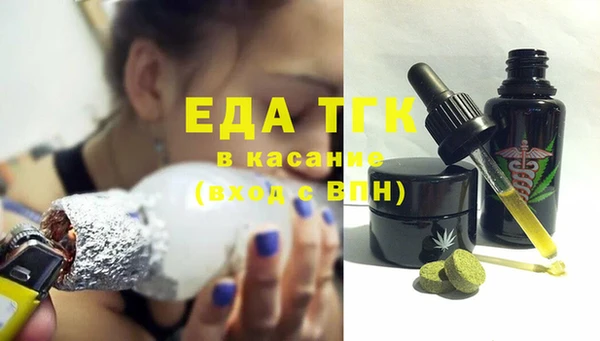 герыч Балашиха