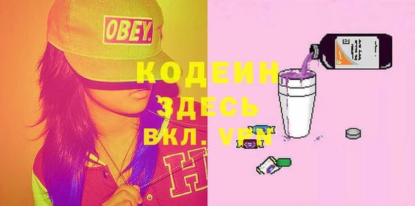 меф VHQ Абдулино
