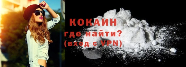 бутират Абинск