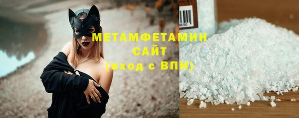 бутират Абинск