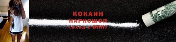 бутират Абинск