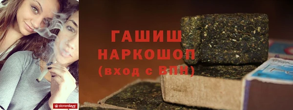 бутират Абинск