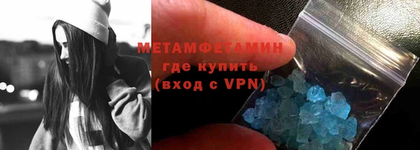 меф VHQ Абдулино