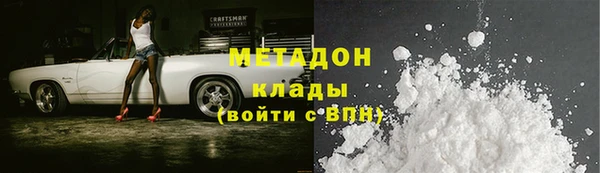 герыч Балашиха