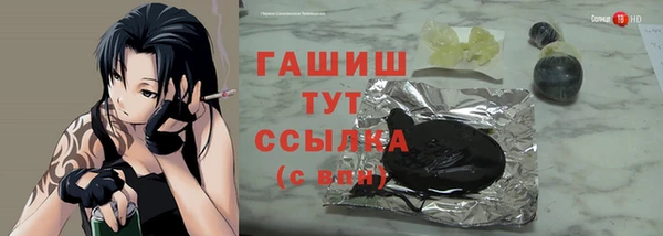 герыч Балашиха