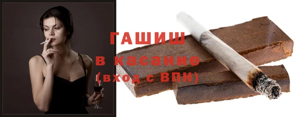 бутират Абинск