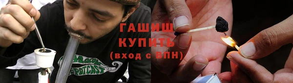 бутират Абинск