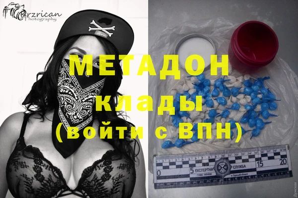 бутират Абинск