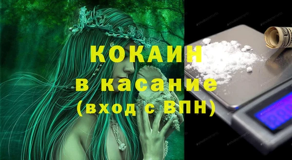 герыч Кинешма