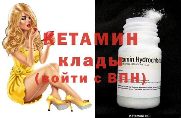 меф VHQ Абдулино