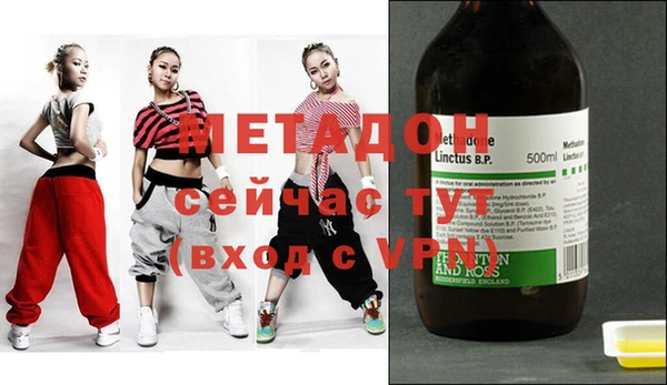 герыч Балашиха