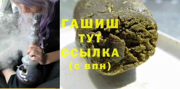 бутират Абинск
