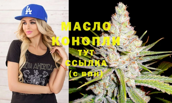 первитин Абаза