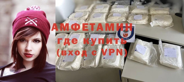 синтетический гашиш Пенза