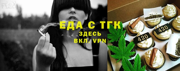 бутират Абинск
