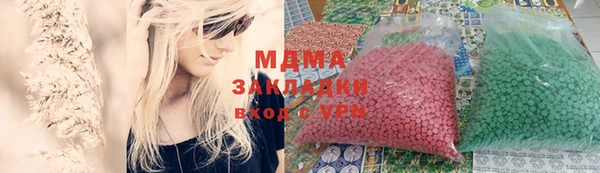 первитин Абаза