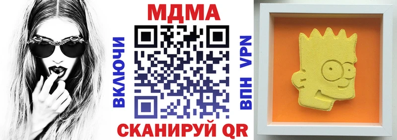 магазин    Зеленогорск  блэк спрут ссылка  МДМА crystal 