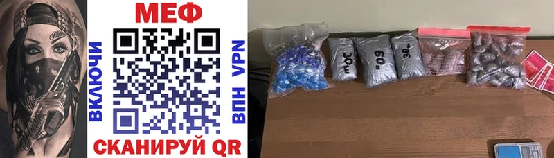 omg как войти Зеленогорск Меф VHQ