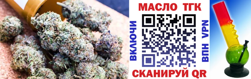 ТГК концентрат Зеленогорск
