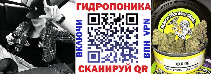 Марихуана THC 21% Зеленогорск